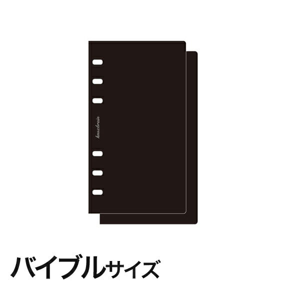 リフター2枚 KNOX(システム手帳 手帳 リフィル 6穴 スケジュール帳 中身 だけ ビジネス b6 スケジュール手帳 リフター ノックス レフィル ダイアリー 文房具 手帳カバー 手帳小物 仕事 雑貨 カバー 手帳中身 保護 仕切り knox手帳 ルーズリーフ 区切り)