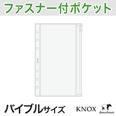 https://thumbnail.image.rakuten.co.jp/@0_mall/knox/cabinet/refill_teiban/521-715main.jpg