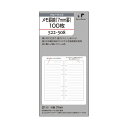 クリーム紙【ナローサイズ】メモ罫線（7mm罫)100枚 ( システム手帳 手帳 中身 だけ 6穴 リフィル スケジュール帳 knoxbrain ノックス メモ レフィル knox 用紙 追加 ナロー サイズ 家計簿 アドレス帳 メモパッド リング メモ帳 仕事 穴あき ダイアリー ビジネス シンプル )