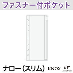 https://thumbnail.image.rakuten.co.jp/@0_mall/knox/cabinet/refill_teiban/522-715main.jpg