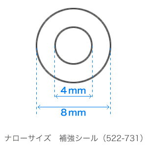 【ナローサイズ】 リング穴用補強シール ( システム手帳 手帳 リフィル 6穴 スケジュール帳 中身 だけ ルーズリーフ ダイアリー バインダー KNOX ナロー サイズ レフィル 補強シール knoxbrain アドレス帳 ノックス シール 付属小物 手帳用シール 保護シール 便利 補強 )