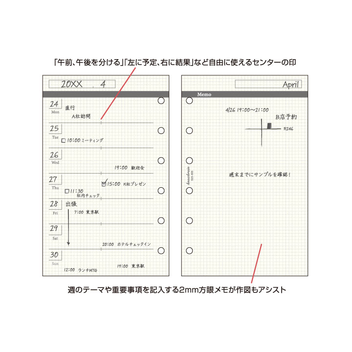クリーム紙【ミニサイズ】 日付無片面1週間片面メモ20枚 ( ミニ6穴 ルーズリーフ 手帳 中身 だけ 6穴 リフィル ブランド スケジュール帳 knox ビジネス手帳 knoxbrain アドレス帳 ノックス メモ レフィル ダイアリー システム手帳 メモ帳 ノート 用紙 ウィークリー 週間 )