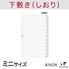 https://thumbnail.image.rakuten.co.jp/@0_mall/knox/cabinet/refill_teiban/523-702main.jpg