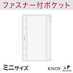 https://thumbnail.image.rakuten.co.jp/@0_mall/knox/cabinet/refill_teiban/523-715main.jpg