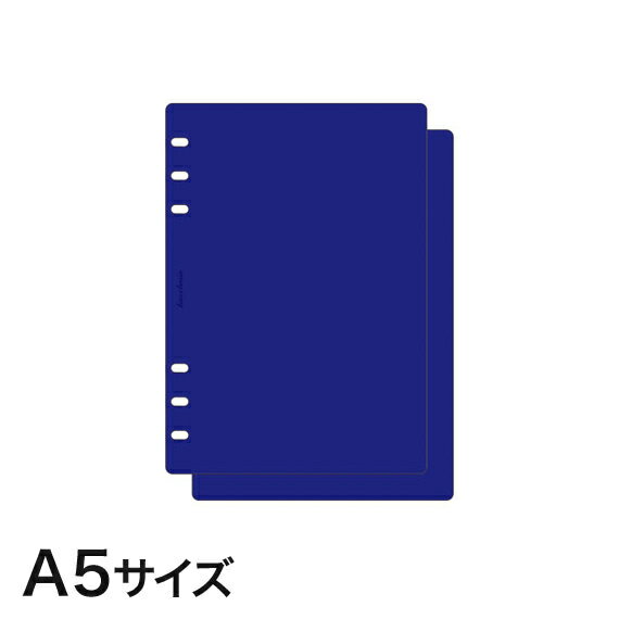 【A5サイズ】リフター2枚 青 KNOX ノックス システム手帳用リフィル ( システム手帳 a5 手帳 中身 6穴 リフィル スケジュール帳 6穴リフィル レフィルa5 a5ダイアリー レフィル knoxbrain 手帳カバー リフター ダイアリー 手帳リフィル ビジネス シンプル スケジュール ) 1