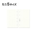 クリーム紙【ミニ5サイズ】 メモ5mm方眼100枚 ( システム手帳 ミニ5穴 手帳 リフィル 5穴 スケジュール帳 中身 ノックス ミニ5 KNOX knox...