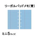 ＼Point5倍／【2024年版リフィル Keyword】【メール便対象】システム手帳 リフィル 2024年版 キーワードA5 週間-2 見開き両面1週間 1月/4月始まり両対応 上質紙 (WAR2452)