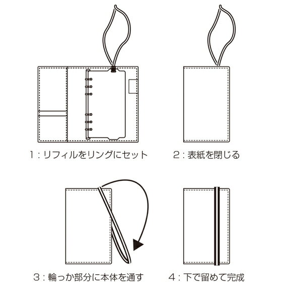 【ナローサイズ】ゴムバンド付リフター縦型(選べる3カラー) (リフター リフィル レフィル knox システム手帳 knoxbrain 手帳 中身 だけ 手帳中身 スケジュール帳 ビジネス手帳 本革 レザー ブックバンド 6穴 ノックス バンド 小物 パーツ アクセサリー ナロー サイズ refill)