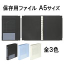 LACONIC ラコニック 2024年 4月 始まり (2023年 3月始まり) 手帳 週間バーティカルレフト式(バーチカル) A5 A5VL 合皮 仕事計画　おしゃれ 大人かわいい メモ インデックス ダイアリー スケジュール帳 手帳のタイムキーパー