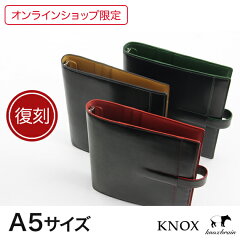 https://thumbnail.image.rakuten.co.jp/@0_mall/knox/cabinet/unite/unite-limit-a5_main1.jpg