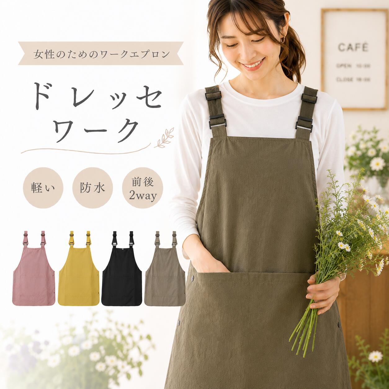 楽天市場】dresssen エプロンの通販