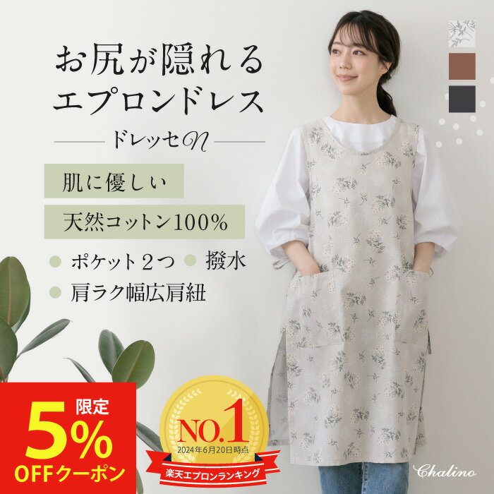楽天市場】fog linen work（フォグリネンワーク） リネン