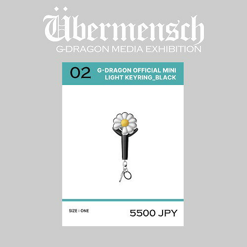 Rakuten - 安心・迅速の日本国内発送 G-DRAGON OFFICIAL MINI LIGHT KEYRING_BLACK ubermensch G-DRAGON ジードラゴン グッズ G-DRAGON公式グッズ bigbang ビッグバン ビックバン GDRAGON 公式グッズ