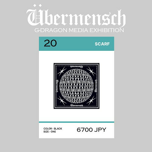 楽天市場】g dragon 公式 グッズ（CD・DVD）の通販
