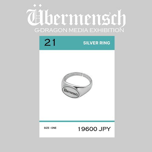 安心・迅速の日本国内発送 SILVER RING ubermensch G-DRAGON ジードラゴン グッズ G-DRAGON公式グッズ bigbang ビッグバン ビックバン GDRAGON 公式グッズ