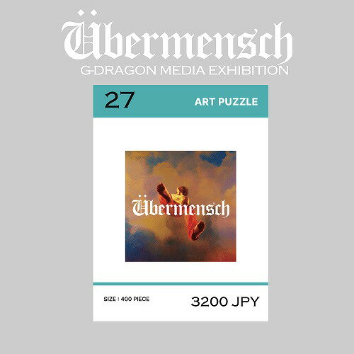 安心・迅速の日本国内発送 ART PUZZLE ubermensch G-DRAGON ジードラゴン グッズ G-DRAGON公式グッズ bigbang ビッグバン ビックバン GDRAGON 公式グッズ