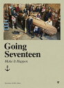 安心 迅速の日本国内発送 バージョン選択 Seventeen 3rd Mini Album Going Seventeen Make It Happen ver. SEVENTEEN セブンティーン セブチ