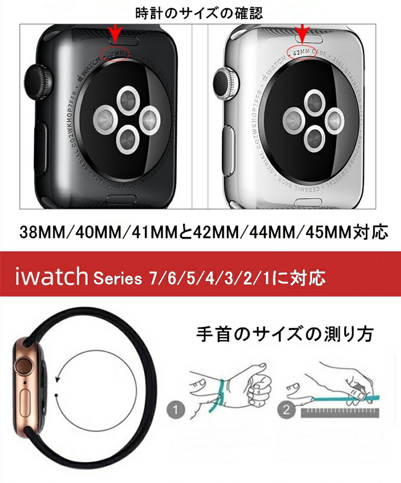 Apple Watch用 バンド ナイロン製弾性バンド アップルウォッチ Watch Series Ultra/Ultra2/SE/SE/9/8/7/6/5/4/3/2/1に対応 スタイル Apple Watch スポーツバンド 交換ベルト 2