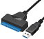 SATA-USB 3.0 Ѵ֥ 2.5 SSD/HDD