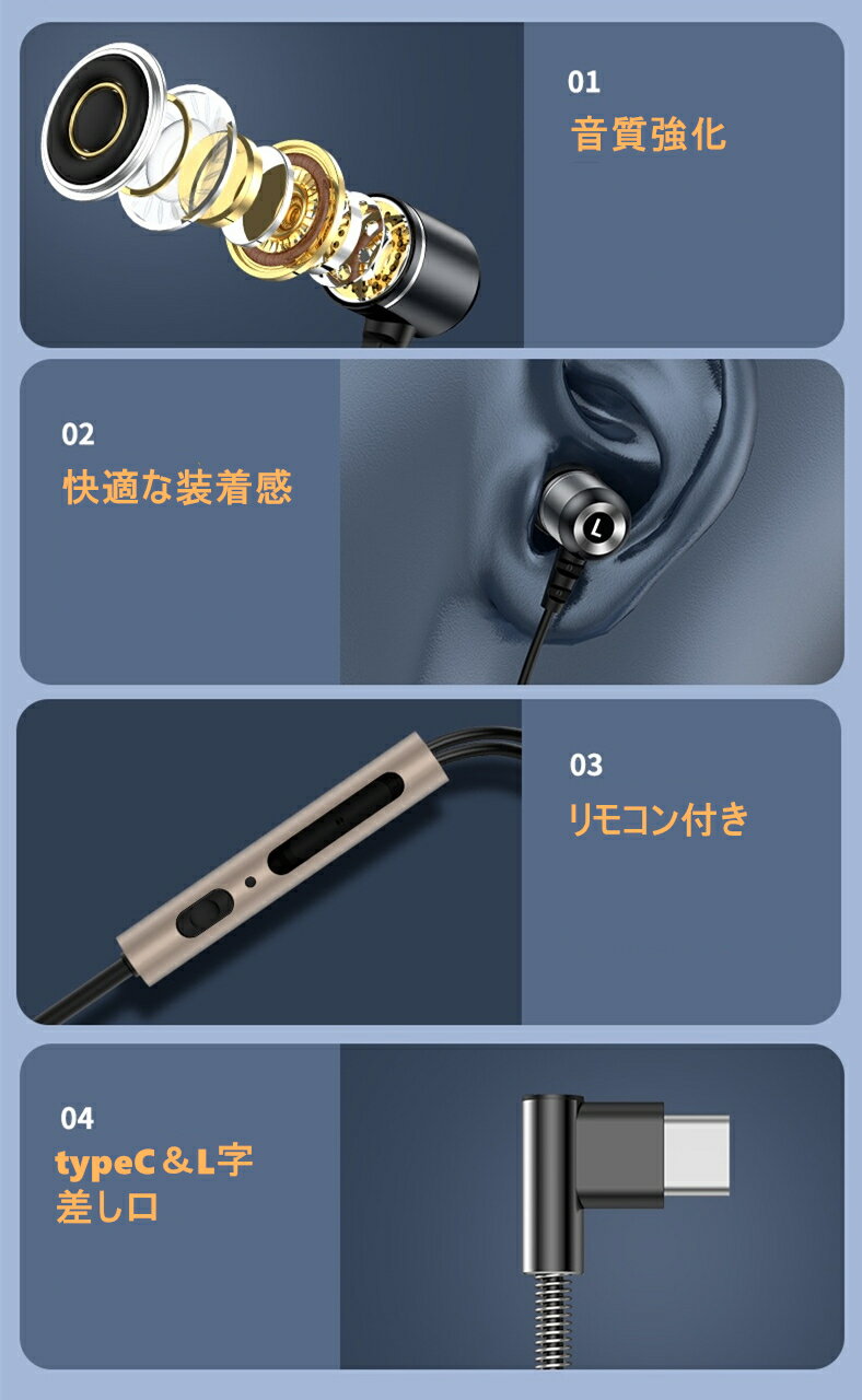 typeC有線イヤホン 90°L字デザイン　ゲーム＆音楽　多機能コントローラー マイク付...