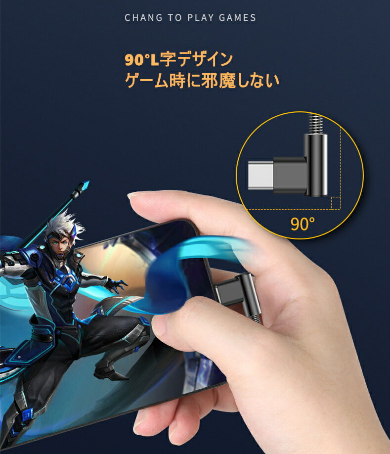typeC有線イヤホン 90°L字デザイン　ゲーム＆音楽　多機能コントローラー マイク付...