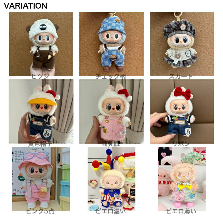 KNSRTåפ㤨ֲİ labubuΤ ۥ ̤  ̤ ֥֤Τ̤ Ŭ 夻ؤ 塼 פβǤʤ600ߤˤʤޤ