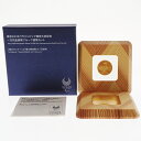 【中古】東京2020 パラリンピック 競技大会記念 1万円金貨 金貨幣 プルーフ貨幣 令和2年 造幣局 記念硬貨 m25-1200312925800312