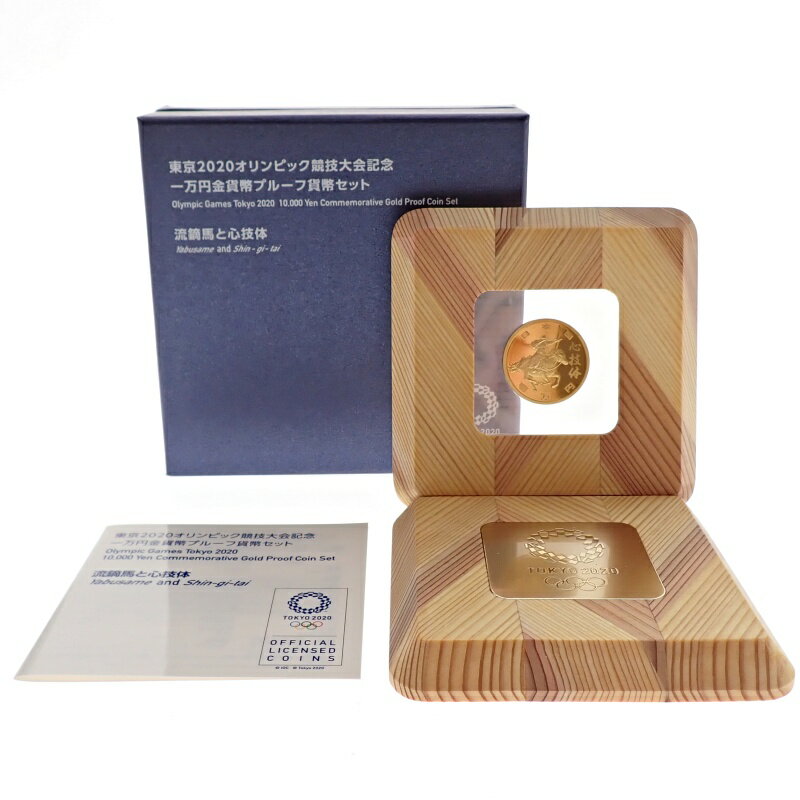 【中古】東京2020 オリンピック 競技大会記念 1万円金貨 金貨幣 プルーフ貨幣 平成30年　造幣局　記念硬貨 m25-1200312925800318