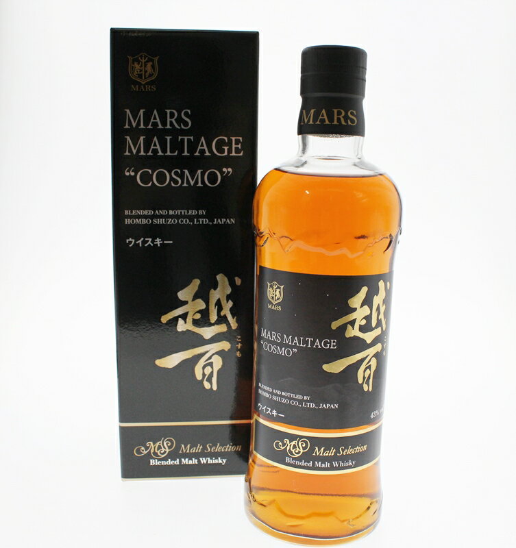 【群馬県内配送限定】【中古・未開栓】MARS MALTAGE “COSMO”マルス　モルテージ　越百　こすも　モルトセレクション　ウイスキー　 700ml 国産酒 【かんてい局前橋店】m19-1200581925800019