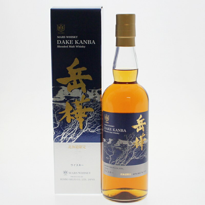 MARS マルス DAKE KANBA 北海道限定 ウイスキー 700ml 国産酒 m21-1200581925800243