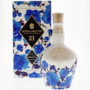 【中古・未開栓】ROYAL SALUTE 21年 ロイヤルサルート リチャード クイン エディション 700ml 陶器 ウイスキー 洋酒 スコッチウイスキー m...