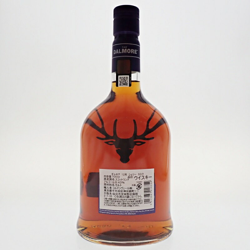 さわやかで、華やかなウイスキー イチローズモルトホワイトラベルワールドラベルブレンデッド46度700ml　父の日　誕生日　6本