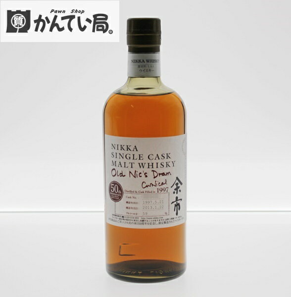 【群馬県内配送限定】【中古・未開栓】NIKKA 余市 シングルカスク モルトウイスキー 1997-2013 C.W.二コルラベル 来日50周年記念 750ml ニッカ　国産 ウイスキー　m19-1200581925800004