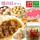 【送料無料】OUKOKU限定セット！＜選べる餃子付き＞黒豚生餃子に工場直売生餃子、ほか1つ選べる！★国産野菜100％使用（ぎょうざ、ギョーザ、ギョウザ、おいしい、人気） 餃子 セット 新築祝 開店祝 内祝 出産祝