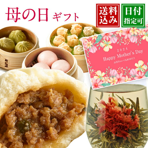 ＼ クーポン 配布中／ レトルト食品 国産 北海道素材の レトルト 惣菜 おかず バラエティ 6種12食 詰め合わせ セット 【 送料無料 沖縄以外】 南華園 レトルト カレー シチュー 中華 常温保存 お惣菜 一人暮らし 食べ物 仕送り 母の日 2024 父の日 ギフト