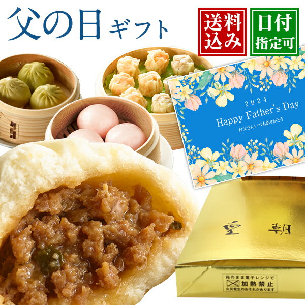 京都 たかばし 新福菜館 中華セット Aセット 食品 ギフト プレゼント 贈答 熨斗 のし 贈り物 記念日 お祝い 冠婚葬祭 内祝 御祝 無地 出産内祝 結婚内祝 御見舞 快気祝 御仏前 志 お供 0130324(代引不可)【送料無料】