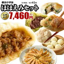【抽選で全額キャッシュバック開催中!】皇朝 お中元 内祝い ギフト 出産祝い 出産内祝い 結婚祝い 結婚内祝い 誕生日プレゼント 引き出物 香典返し 入学祝い ...
