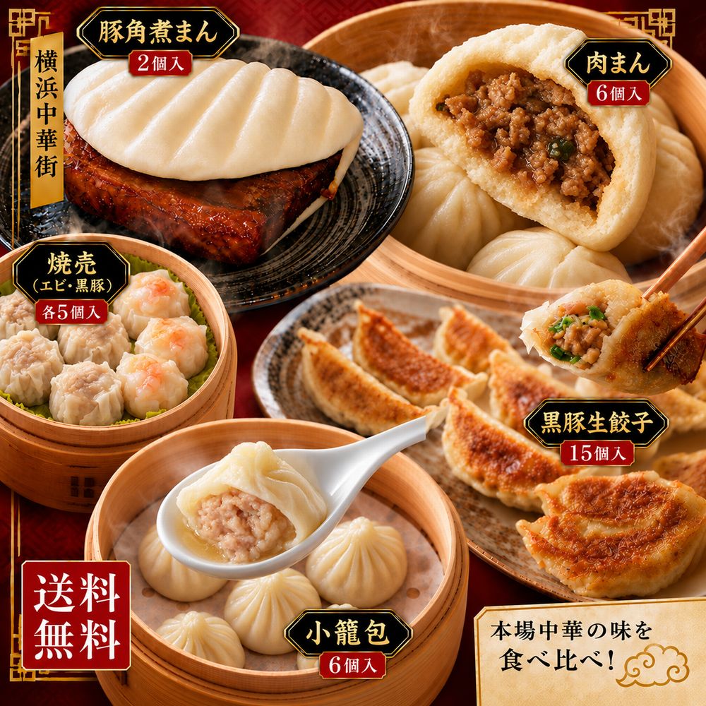 家族だんらんセット 食品 内祝 お祝い グルメ お取り寄せ 冷凍 内祝 送料無料 送料...