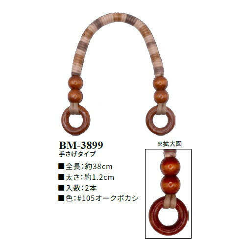 Rakuten - イナズマ　ロー引き持ち手　手さげタイプ　38cm　BM-3899