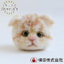 2匹作れる 横田 猫ぽんぽん trikotri キット スコティッシュフォールド