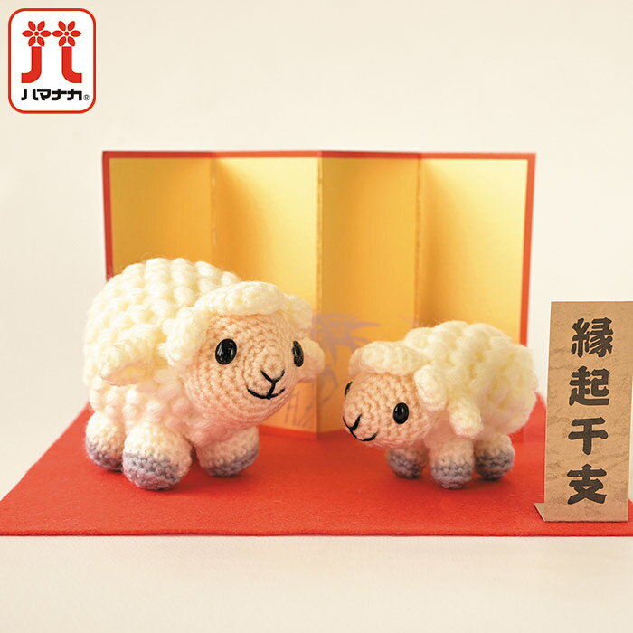 楽天市場】ひつじ ぬいぐるみ（手芸・クラフト・生地｜日用品雑貨