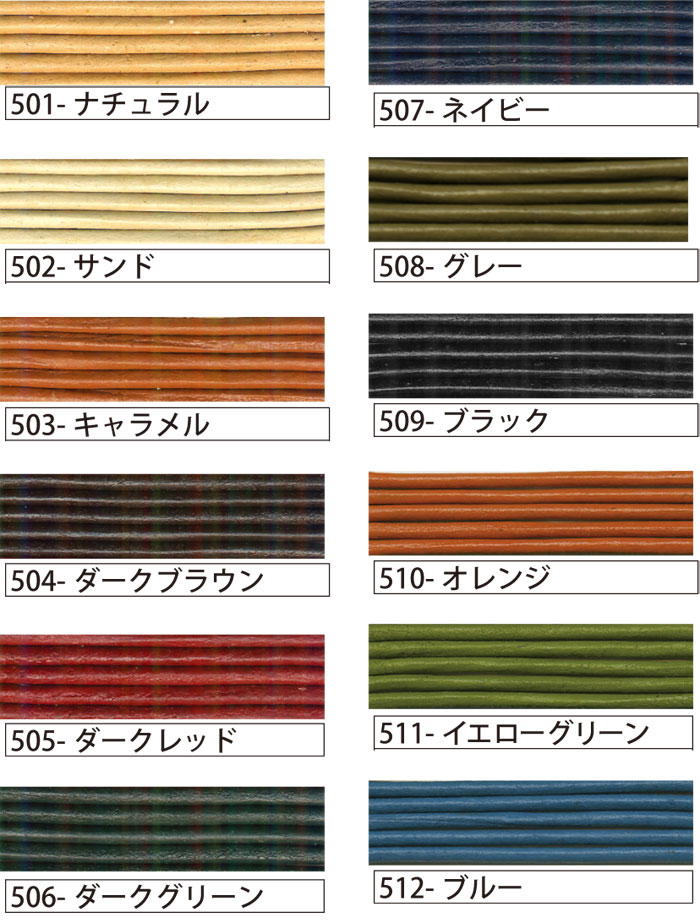 メルヘンアート　バフレザーコード　2.0mm　2mカット ko-da-10005313 けいとのコーダ サンプル画像2