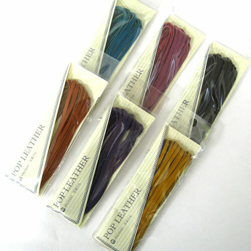 メルヘンアート ポップレザーコード 3.0mm 2.5mカット