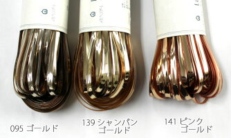 【20%OFF】メルヘンアートラメルヘンテープ5mm幅30m巻