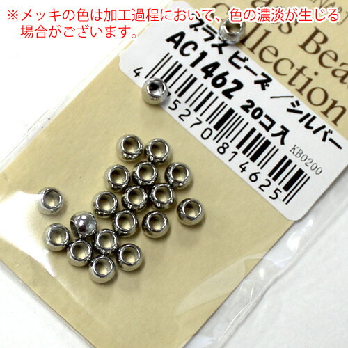 ���إ󥢡��ȡ�����С��֥饹�ӡ�����AC1462