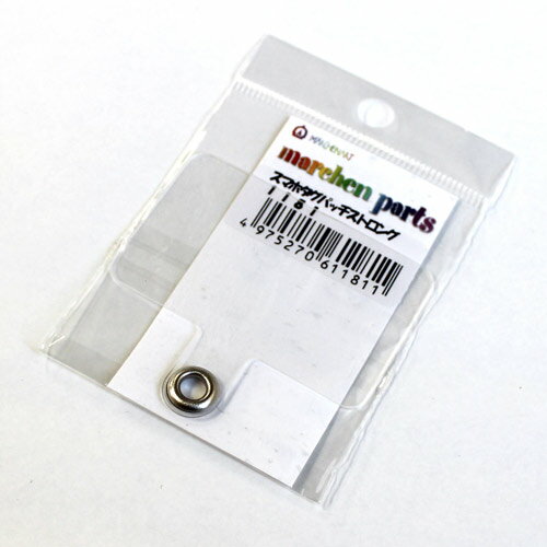 【リニューアル】メルヘンアート　スマホタグパッチストロング