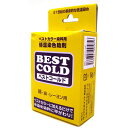 BEST COLD ベストコールド 240g （低温染色助剤）