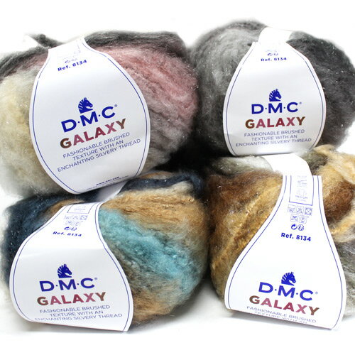 【100g巻】DMC 毛糸 GALAXY（ギャラクシー）