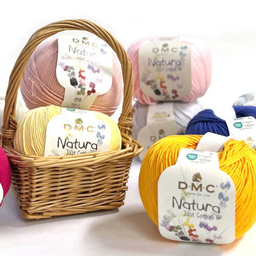 DMC Natura (ナチュラ ) Just Cotton