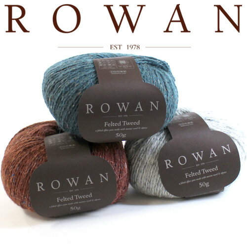 ROWAN ローワン 毛糸 Felted Tweed フェルテッドツイード　183～215番